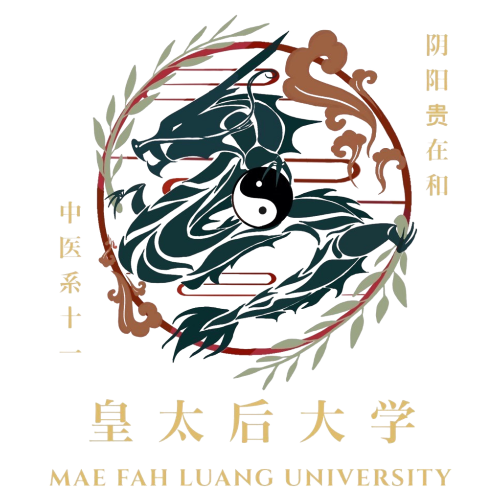Mae Fah Luang University TCM Logo